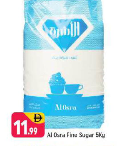 available at شكلان ماركت in الإمارات العربية المتحدة , الامارات - دبي