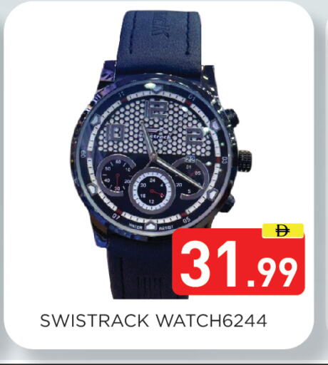 available at عين المدينة هايبرماركت in الإمارات العربية المتحدة , الامارات - الشارقة / عجمان