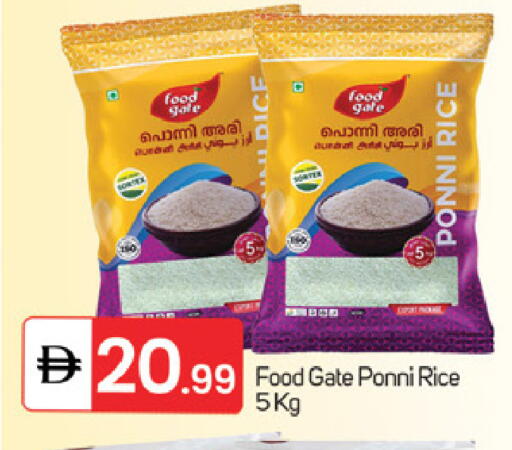 available at سوق طلال in الإمارات العربية المتحدة , الامارات - ٱلْفُجَيْرَة‎