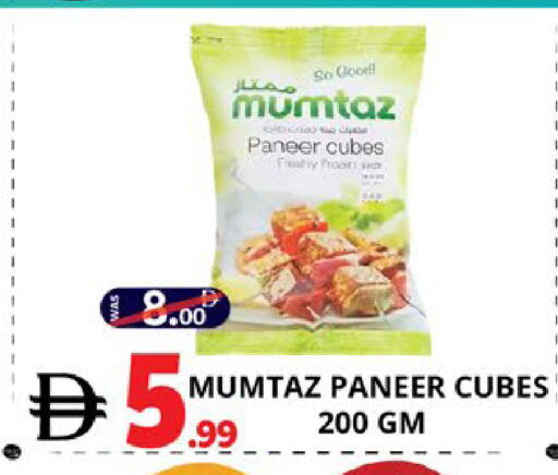 available at EXPRESS AL MADEENA HYPERMARKET LLC in UAE - Abu Dhabi