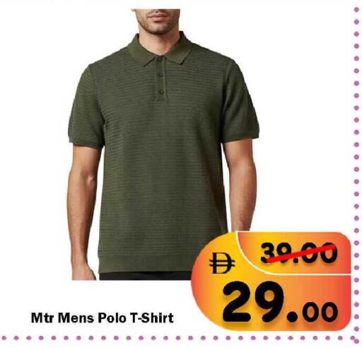 available at رويال جلف هايبرماركت in الإمارات العربية المتحدة , الامارات - أبو ظبي