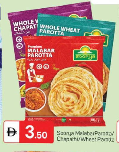 available at سوق طلال in الإمارات العربية المتحدة , الامارات - الشارقة / عجمان