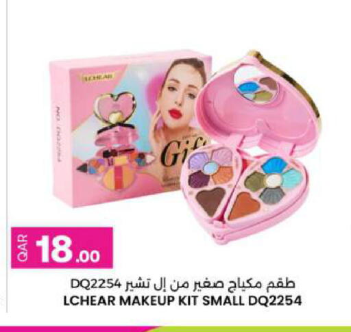 available at أنصار جاليري in قطر - الضعاين