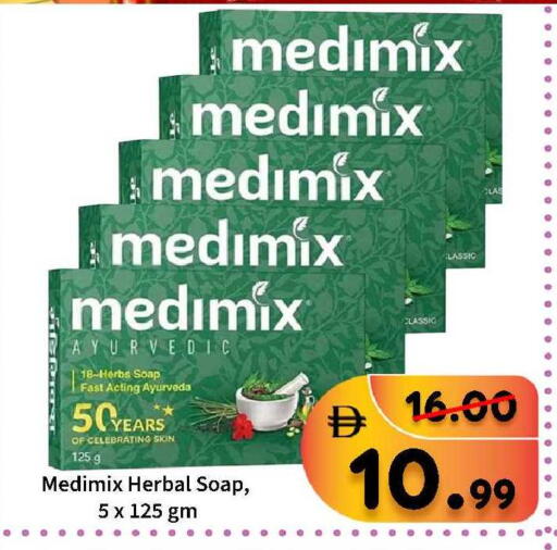 available at رويال جلف هايبرماركت in الإمارات العربية المتحدة , الامارات - أبو ظبي