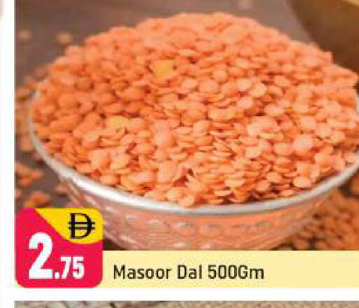available at شكلان ماركت in الإمارات العربية المتحدة , الامارات - دبي