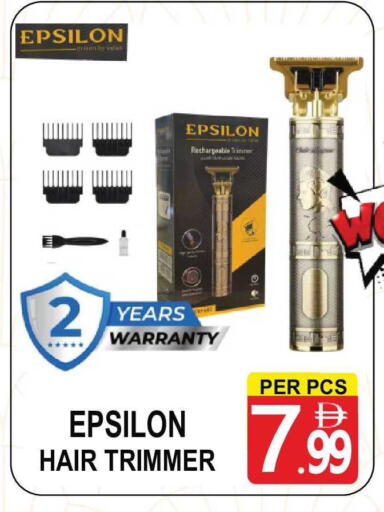 available at Friday Center in UAE - Dubai