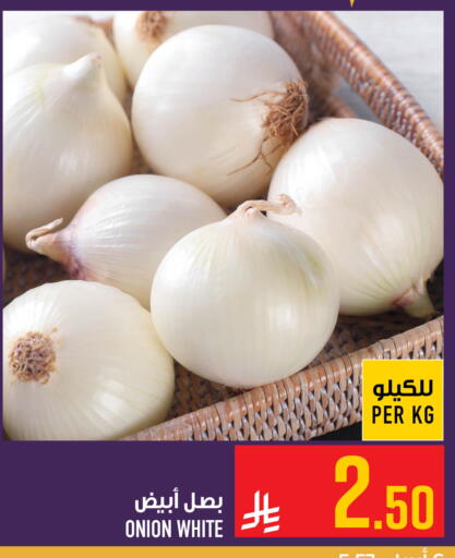 Onion available at أبراج هايبر ماركت in مملكة العربية السعودية, السعودية, سعودية - مكة المكرمة