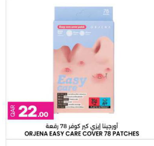 available at Ansar Gallery in Qatar - Umm Salal