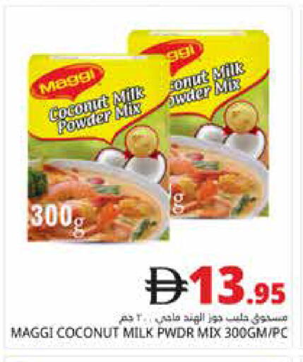 Coconut available at هايبر ماركت باسونز in الإمارات العربية المتحدة , الامارات - دبي