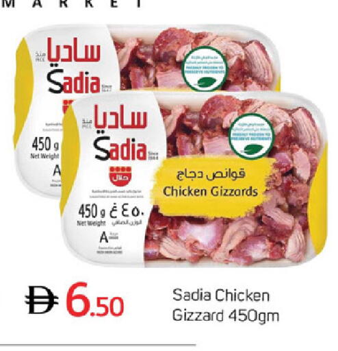 available at TALAL MARKET in UAE - Dubai