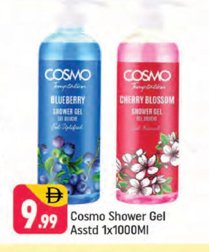 Blueberry BlueBerry Cherry available at شكلان ماركت in الإمارات العربية المتحدة , الامارات - دبي