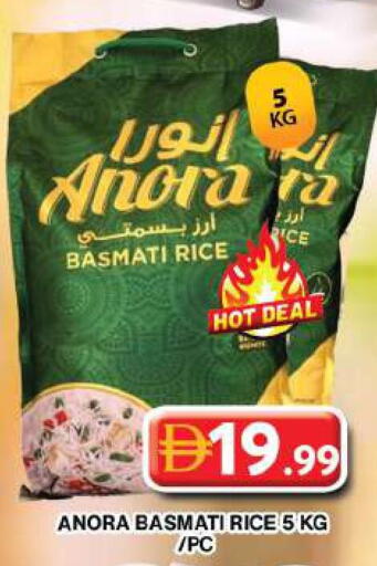 available at جراند هايبر ماركت in الإمارات العربية المتحدة , الامارات - دبي