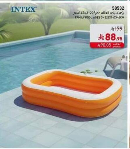 available at SACO in KSA, Saudi Arabia, Saudi - Al Khobar