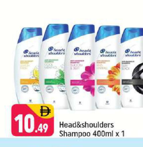 available at شكلان ماركت in الإمارات العربية المتحدة , الامارات - دبي