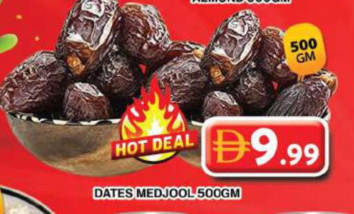 available at جراند هايبر ماركت in الإمارات العربية المتحدة , الامارات - دبي