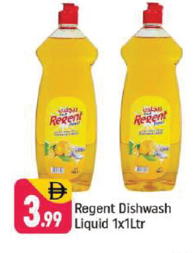 available at شكلان ماركت in الإمارات العربية المتحدة , الامارات - دبي