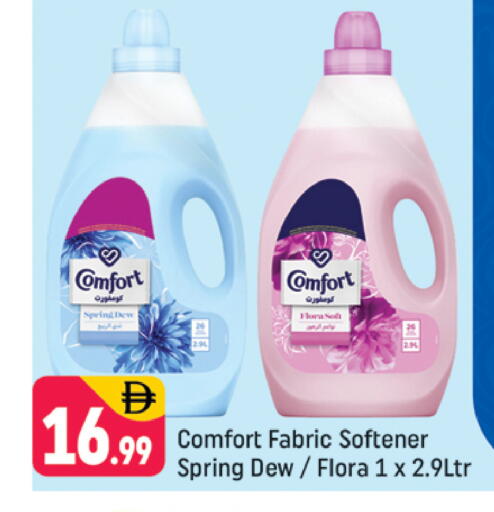 available at شكلان ماركت in الإمارات العربية المتحدة , الامارات - دبي