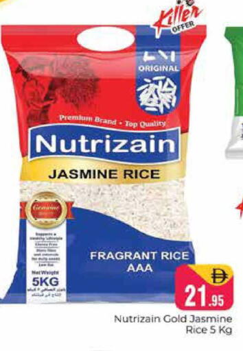 available at Pasons Hypermarket in UAE - Dubai