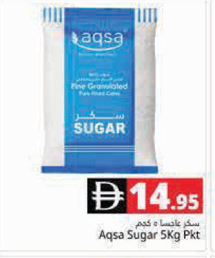available at Pasons Hypermarket in UAE - Dubai