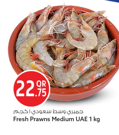 available at سفاري هايبر ماركت in قطر - الريان