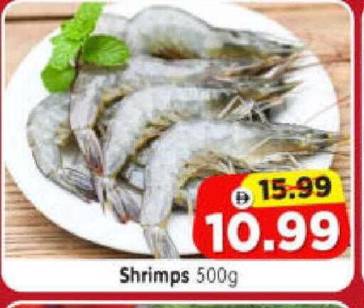 available at هايبر ماركت المدينة in الإمارات العربية المتحدة , الامارات - أبو ظبي