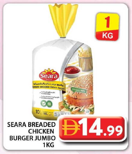 available at جراند هايبر ماركت in الإمارات العربية المتحدة , الامارات - دبي