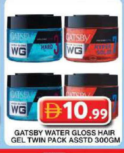 available at Grand Hyper Market in UAE - Dubai