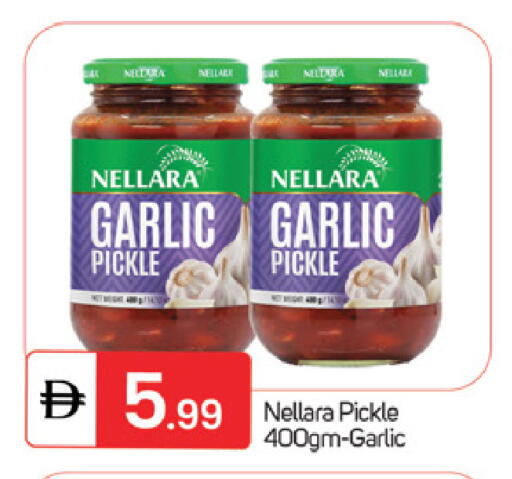 Garlic available at سوق طلال in الإمارات العربية المتحدة , الامارات - ٱلْفُجَيْرَة‎