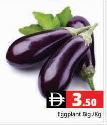 Eggplant available at هايبر ماركت باسونز in الإمارات العربية المتحدة , الامارات - دبي