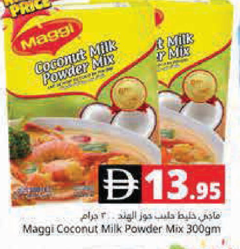 Coconut available at هايبر ماركت باسونز in الإمارات العربية المتحدة , الامارات - دبي