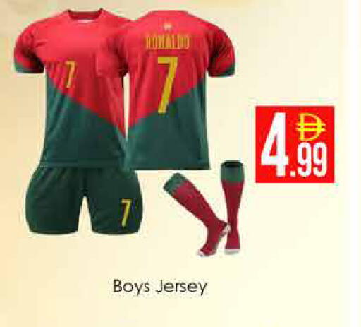 available at ايكو مول & ايكو هايبرماركت in الإمارات العربية المتحدة , الامارات - دبي