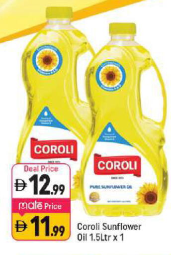 available at شكلان ماركت in الإمارات العربية المتحدة , الامارات - دبي