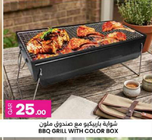 available at أنصار جاليري in قطر - الضعاين