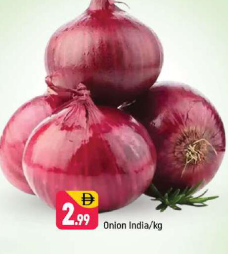 Onion from India available at Shaklan  in UAE - Dubai