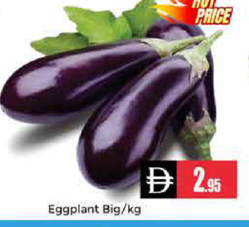 Eggplant available at هايبر ماركت باسونز in الإمارات العربية المتحدة , الامارات - دبي