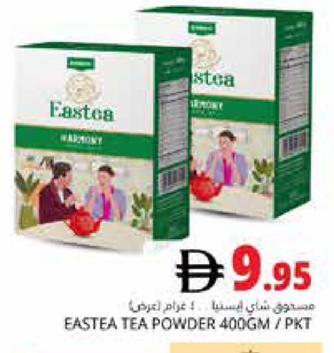 available at Pasons Hypermarket in UAE - Dubai