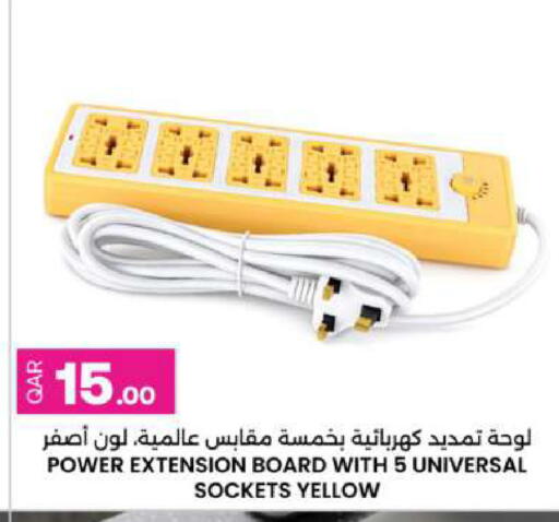 available at Ansar Gallery in Qatar - Doha