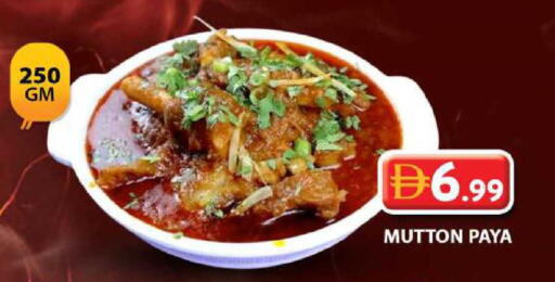 available at Grand Hyper Market in UAE - Dubai