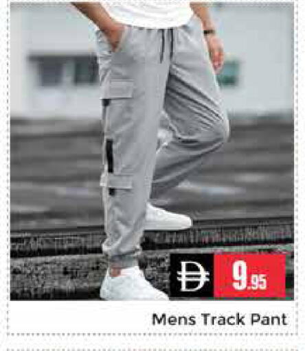 available at Pasons Hypermarket in UAE - Dubai