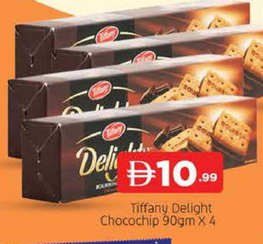 available at المدينة in الإمارات العربية المتحدة , الامارات - دبي