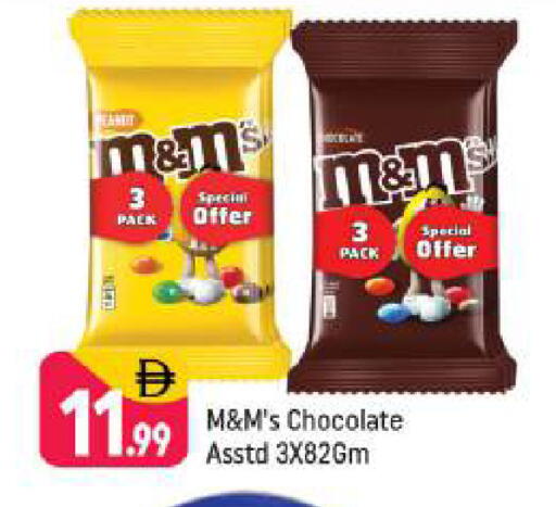 available at شكلان ماركت in الإمارات العربية المتحدة , الامارات - دبي