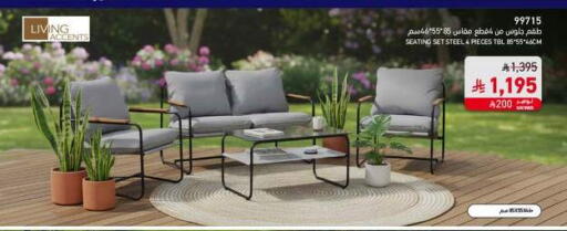 available at ساكو in مملكة العربية السعودية, السعودية, سعودية - الخبر‎