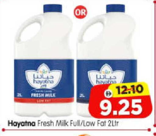 available at Al Madina Hypermarket in UAE - Abu Dhabi