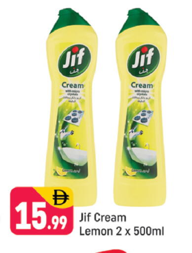 Lemon available at شكلان ماركت in الإمارات العربية المتحدة , الامارات - دبي