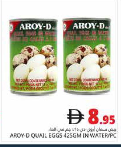 available at Pasons Hypermarket in UAE - Dubai