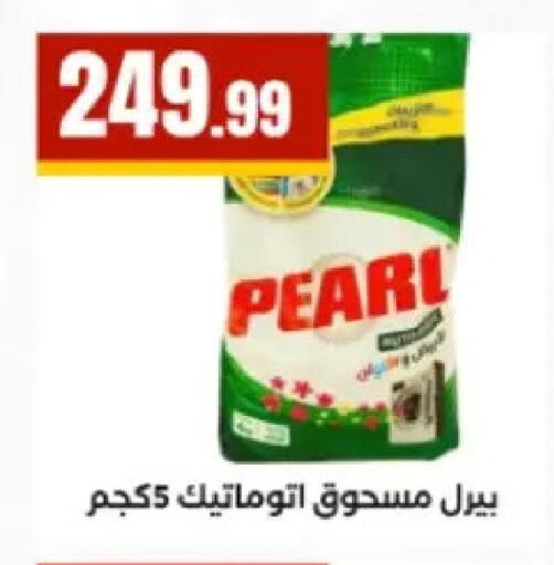 available at El Mahlawy Stores in Egypt - Cairo