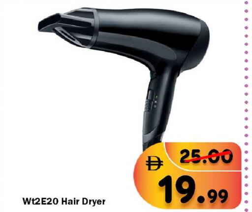 available at ROYAL GULF HYPERMARKET LLC in UAE - Abu Dhabi