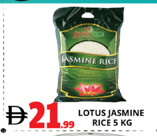 available at EXPRESS AL MADEENA HYPERMARKET LLC in UAE - Abu Dhabi