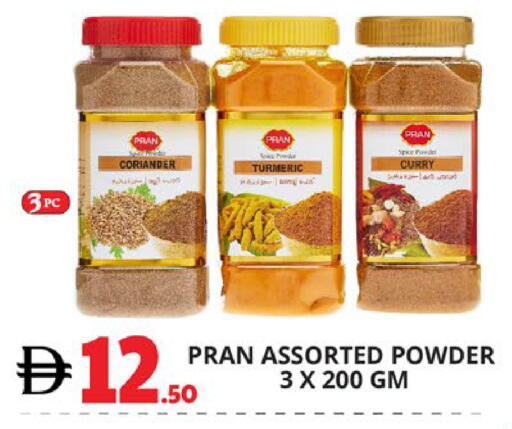 Coriander Turmeric available at EXPRESS AL MADEENA HYPERMARKET LLC in UAE - Abu Dhabi