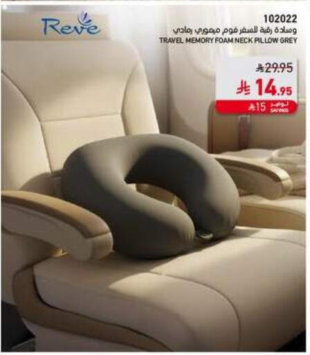 available at ساكو in مملكة العربية السعودية, السعودية, سعودية - بريدة